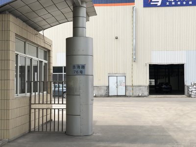 企业相册